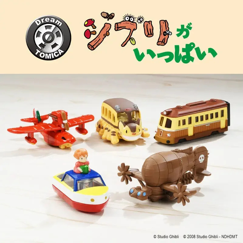 Takara Tomy Giấc Mơ Tomica Ghibli lâu đài trên bầu trời tigermos tinh thần đi unabara đường sắt điện porco Rosso savoia s.21f đồ chơi