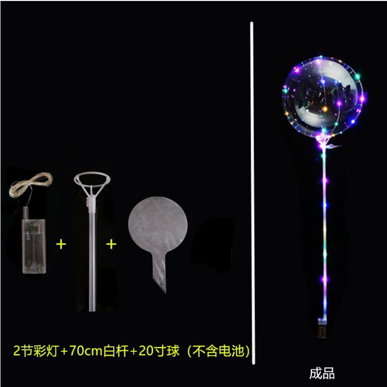 Phụ kiện bóng galaxy đầy đủ dùng cho tiệc tùng trang trí