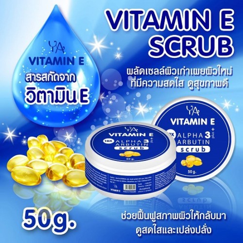 Kem tẩy tế bào chết ya vitamin e alpha arbutin 3 plus 50g thái lan tẩy da chết