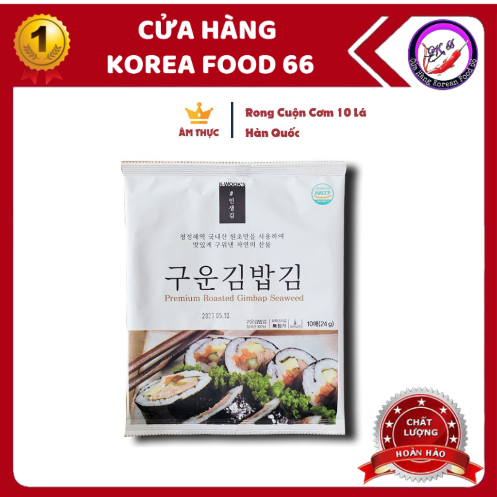 Rong biển cuộn cơm 10 lá loại dày ngon dùng cuộn cơm/sushi/ kimbap nhập khẩu hàn quốc gói 24g