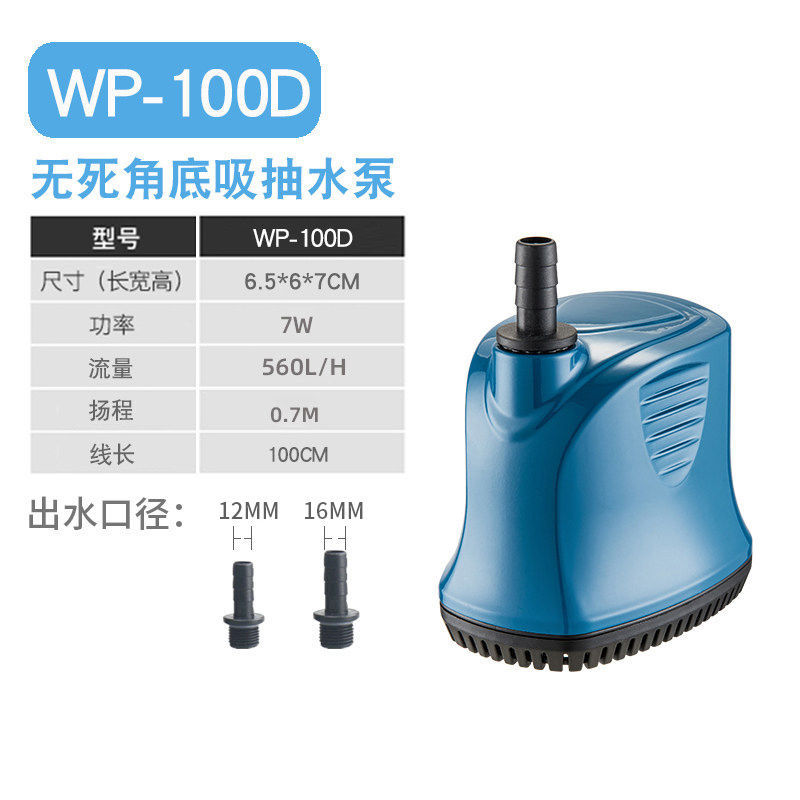 Máy bơm hút cặn sobo wp-100d 200d 300d 500d 700d - bơm chìm hút đáy 360 độ cho bể cá