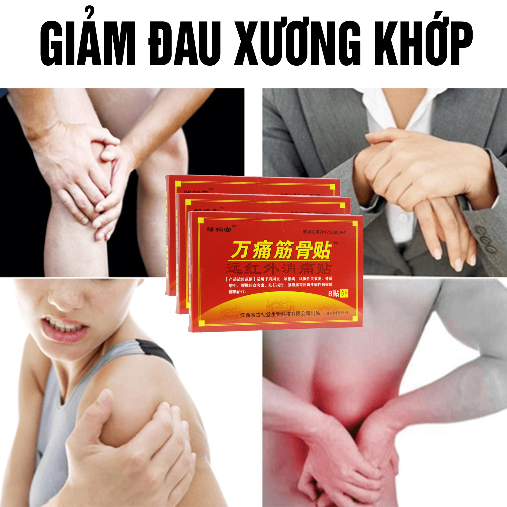 Miếng dán vai gáy làm giảm đau nhanh, loại bỏ thoát vị đĩa đệm, giảm đau nhức xương khớp, tê bì chân tay, đau lưng, mỏi gối, đau sống cổ nhanh chóng