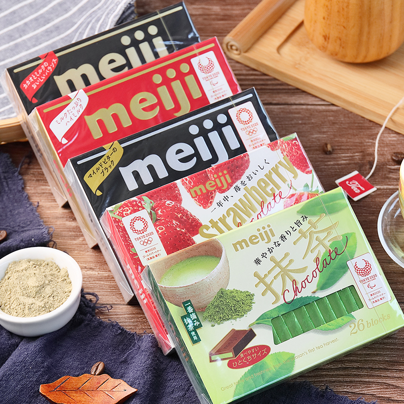  Socola Meiji Chocolate Box Nhật Bản hộp 26 viên 