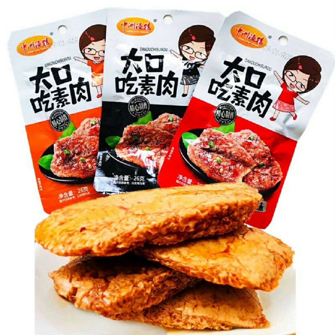 1 gói thịt BBQ tẩm vị ăn liền