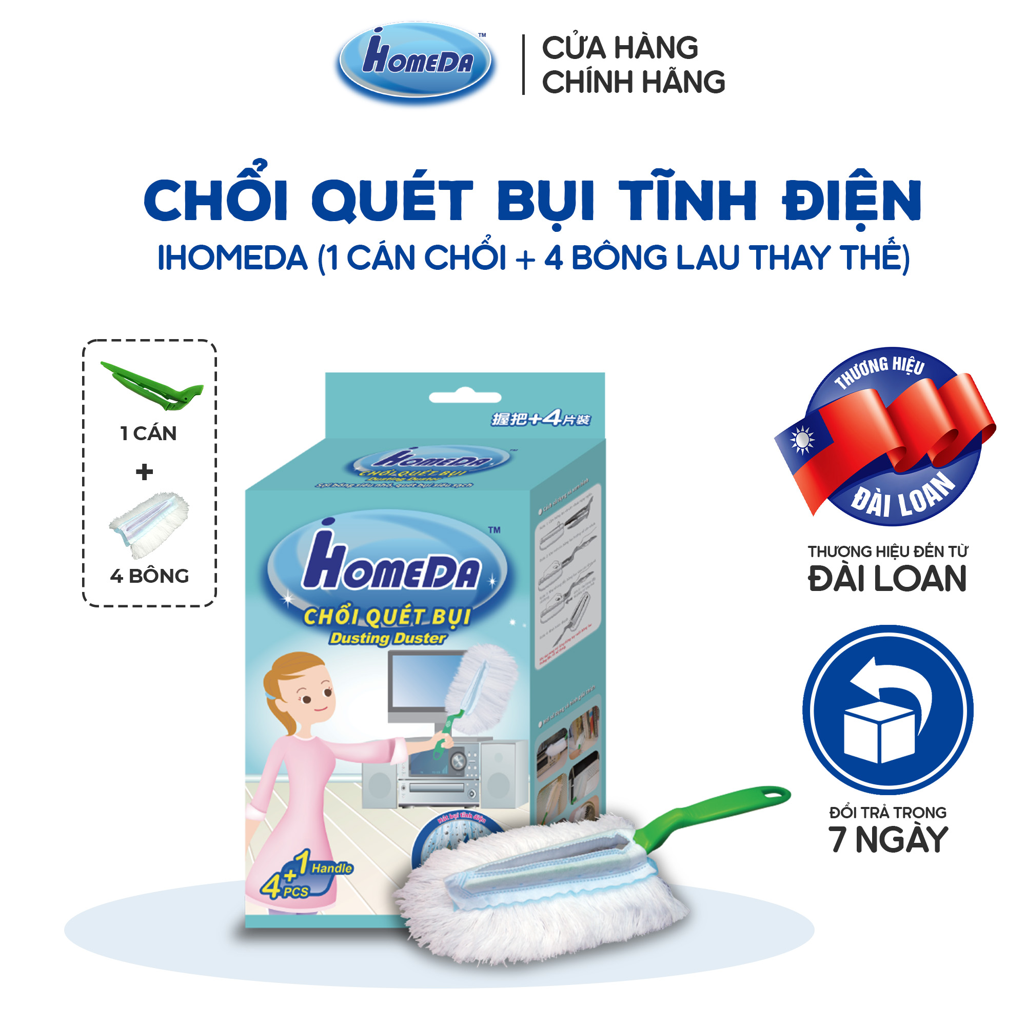 Chổi Quét Bụi Tĩnh Điện iHomeDa (1 Chổi + 4 Bông)