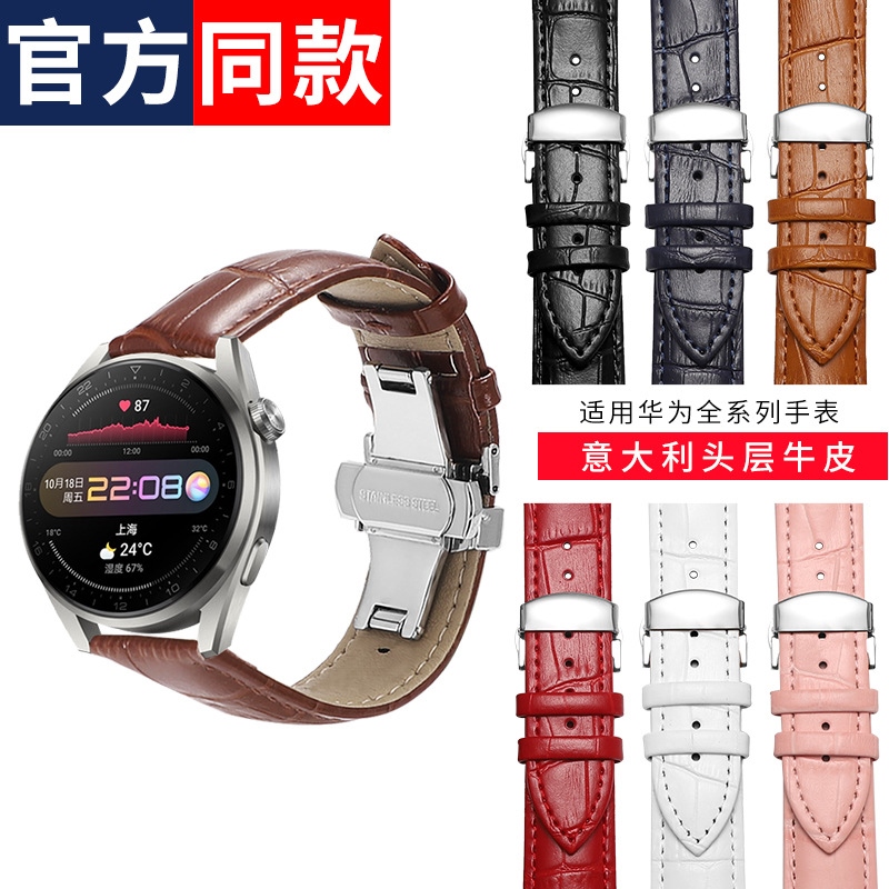 【Hot Sale】 Suitable for gt3 leather watch strap 22mm bamboo pattern watch3pro universal