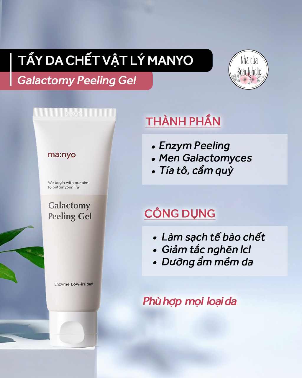 [Nhacuabeautyholic] Tẩy da chết vật lý MANYO GALACTOMY PEELING GEL ( NO BOX)