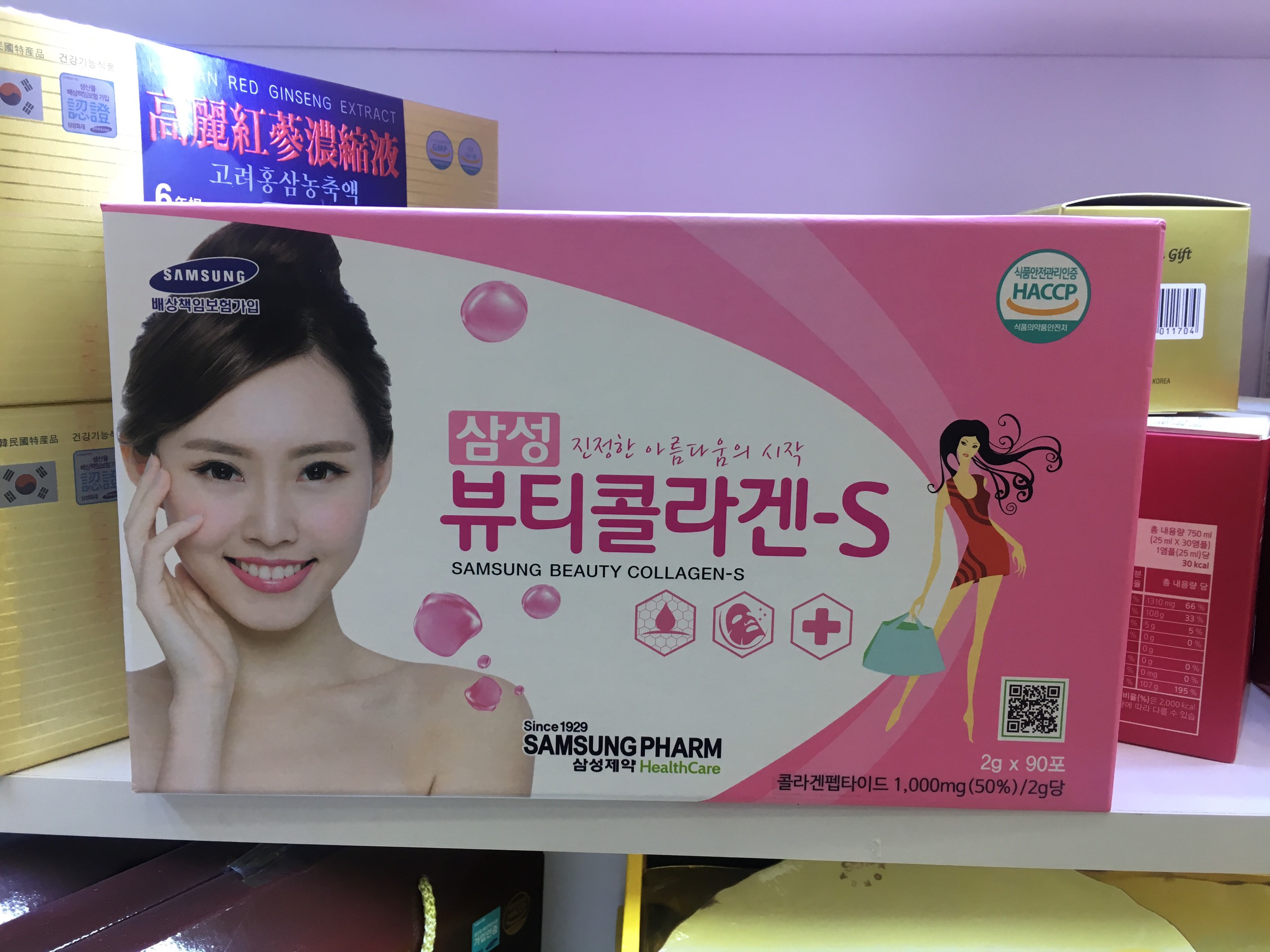 Nước uống làm đẹp da Samsung Beauty Collagen- S chính hãng