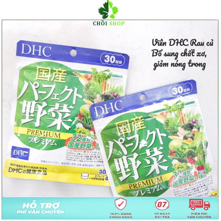 Viên DHC rau củ DHC Perfect Vegetable Premium Japanese Harvest bổ sung chất xơ, giảm nóng trong Nhật Bản 30 ngày