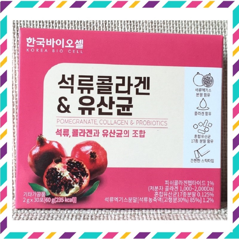 [ Chính Hãng ] Bột Collagen Lựu Đỏ Bio Cell Hàn Quốc, Hộp 30 Gói * 2g, Giúp Da Căng Bóng, Mịn Màng, Sân Chắc