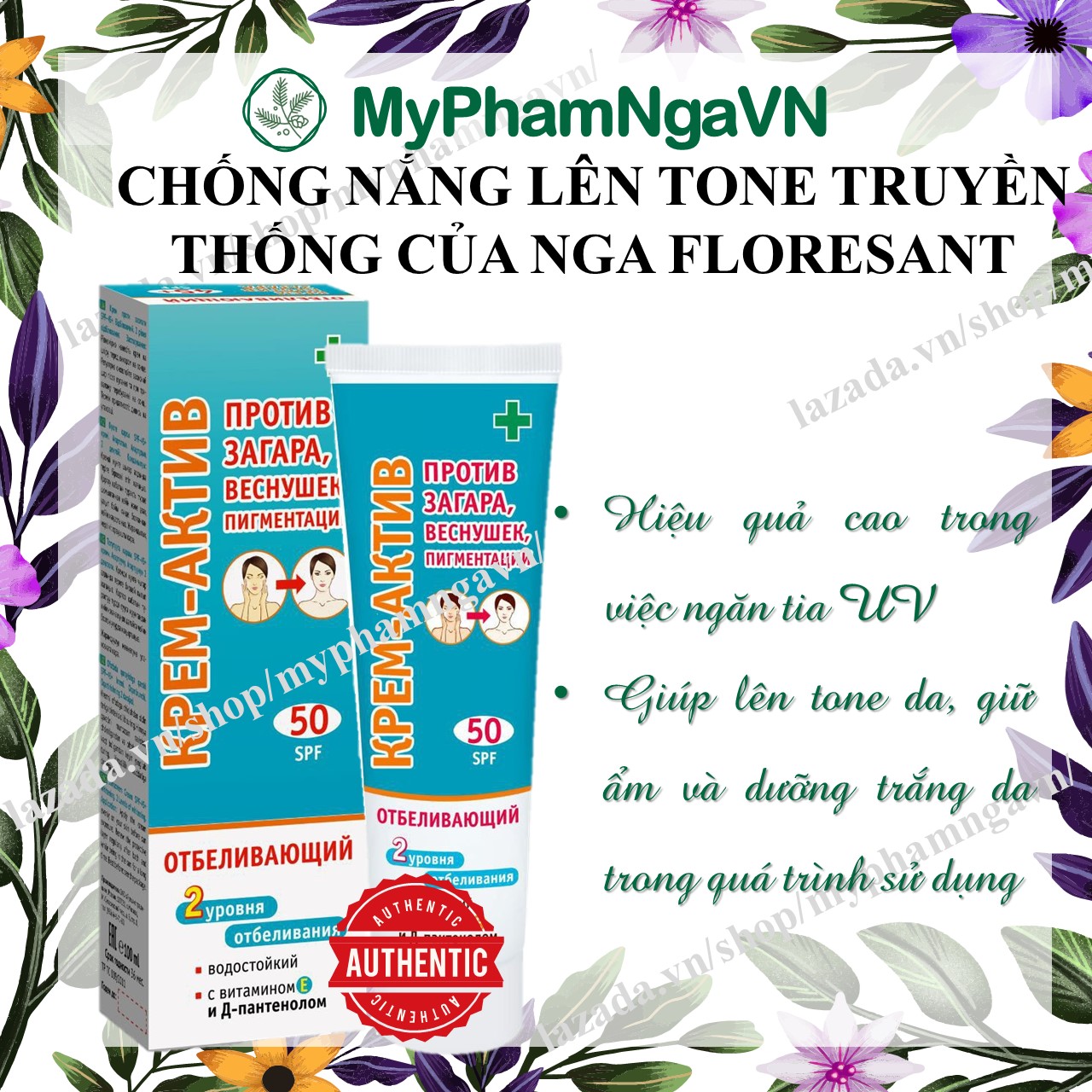 [HCM]Kem Chống Nắng Dưỡng Trắng Da Floresan Spf 50 Nga 100ml