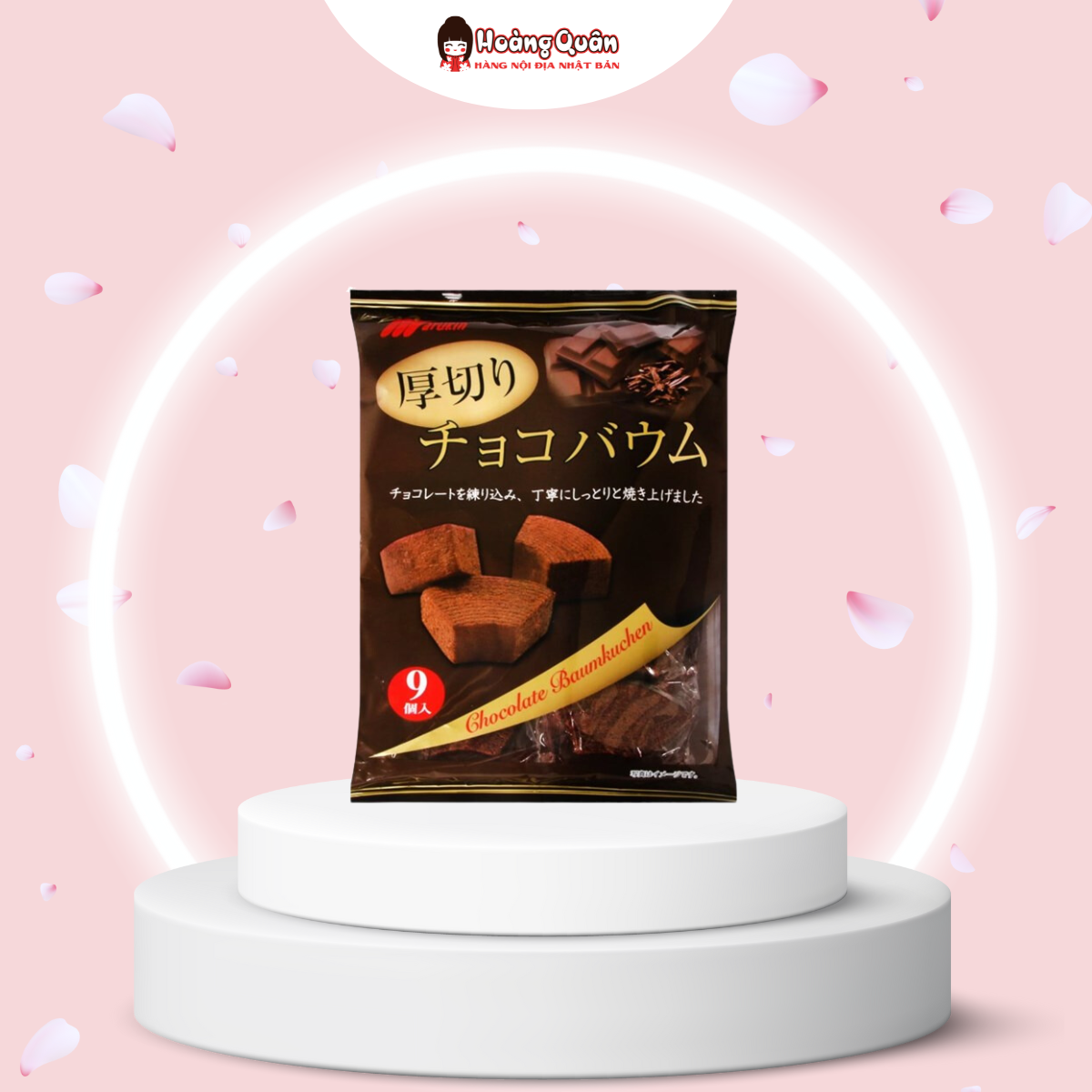 Bánh Baumkuchen Marukin Vị Chocolate Gói 240gr (9 bánh)