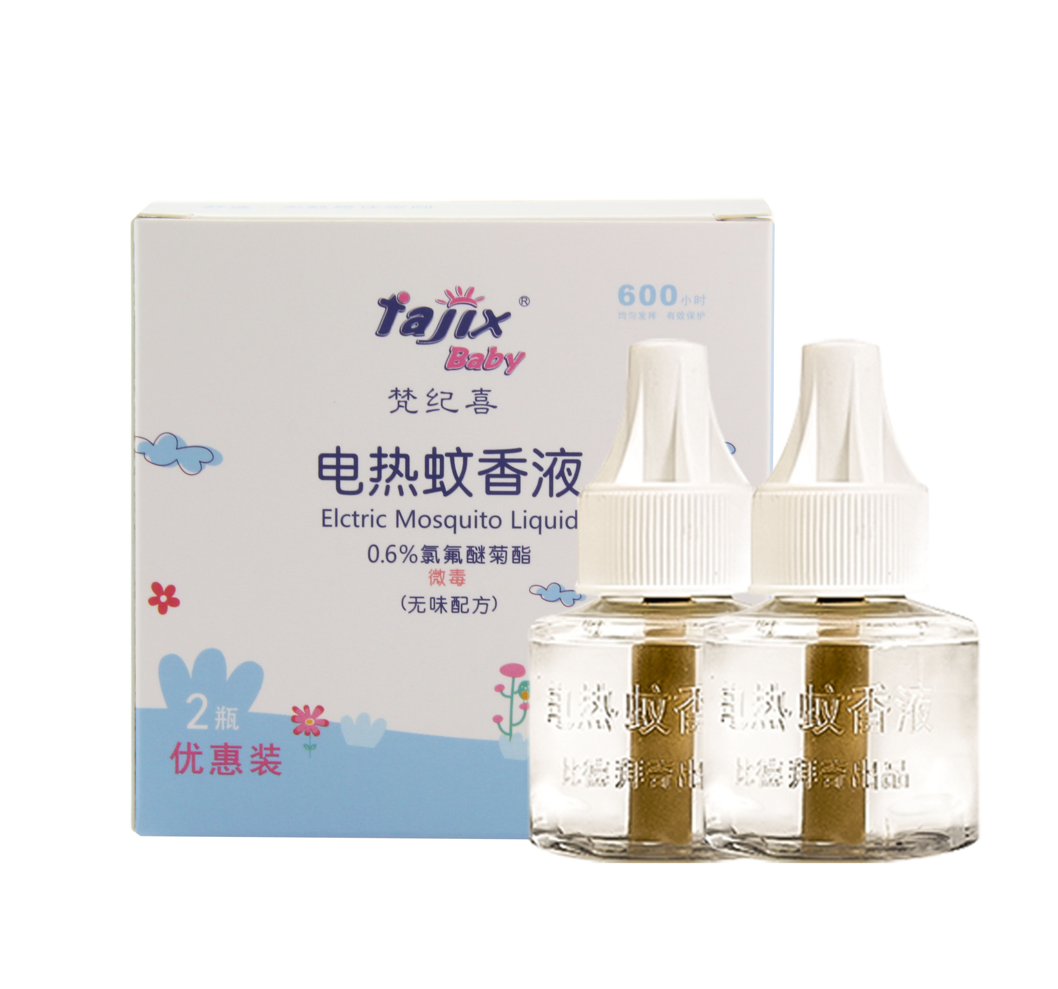 Combo 3 tinh dầu Electric Mosquito Liquid đuổi muỗi 45ml và đầu cắm xông tinh dầu đuổi muỗi