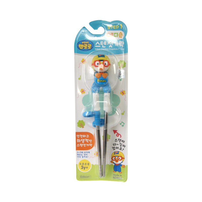 Đũa tập ăn xỏ ngón bằng nhựa Edison