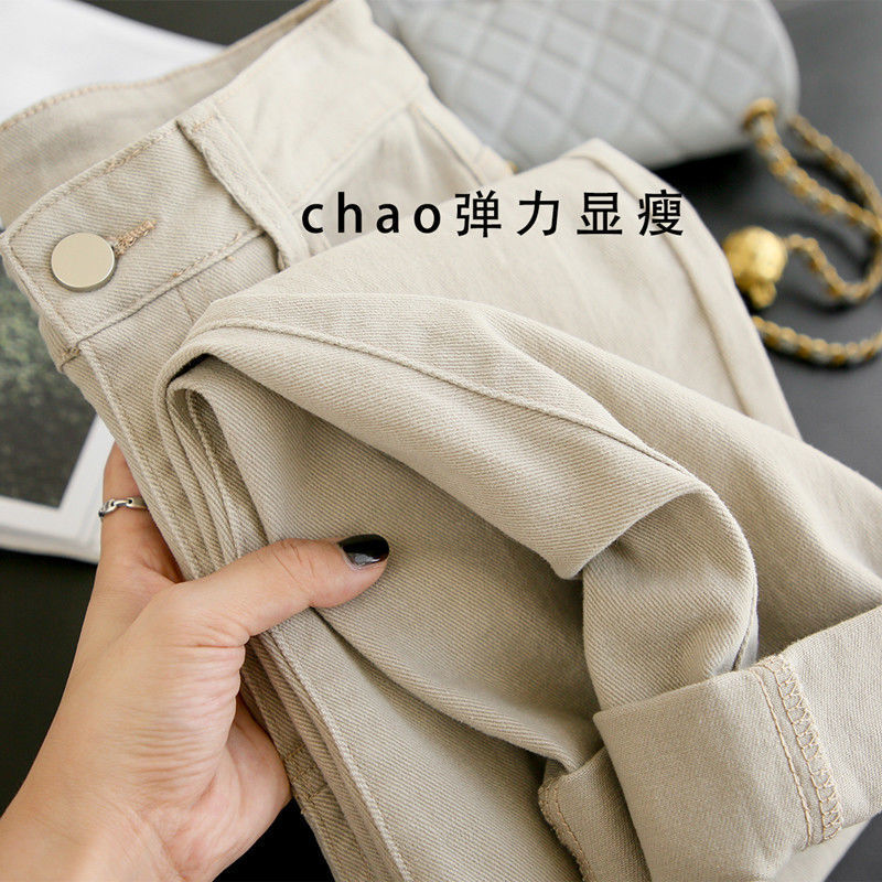 Quần baggy nữ ống đứng màu kem quần jeans nữ quần bò ống rộng