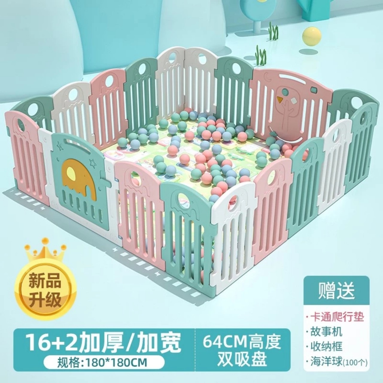 [Tặng Thảm Và 100 Bóng] 16+2 Bộ Quây Cũi Nhựa Cho Bé Kích Thước 180*180cm.