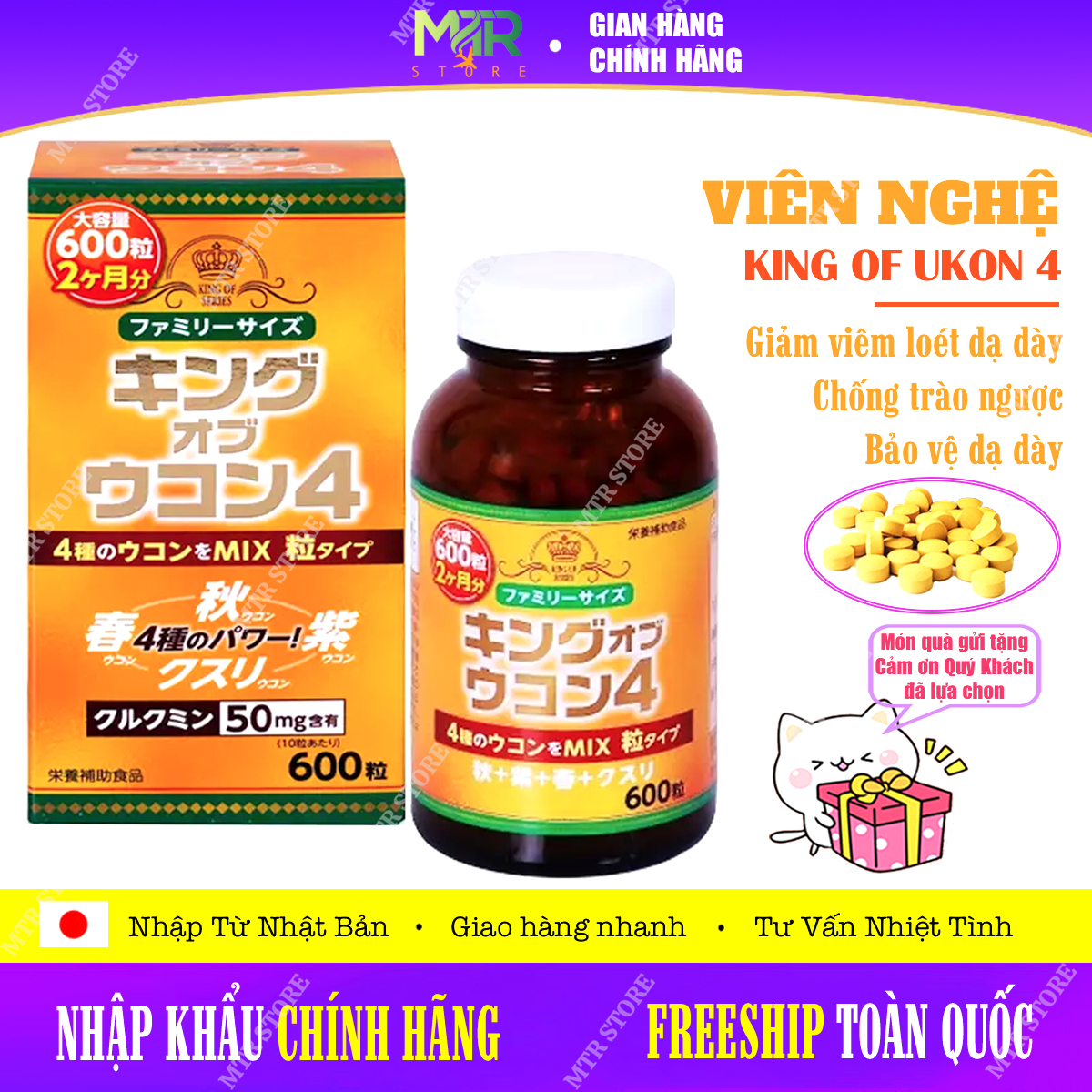 Viên Nghệ Nhật Bản Wellness Japan King Ukon 4 600 Viên - Giảm viêm loét dạ dày, ngăn ngừa chào ngược dạ dày, nâng cao sức đề kháng