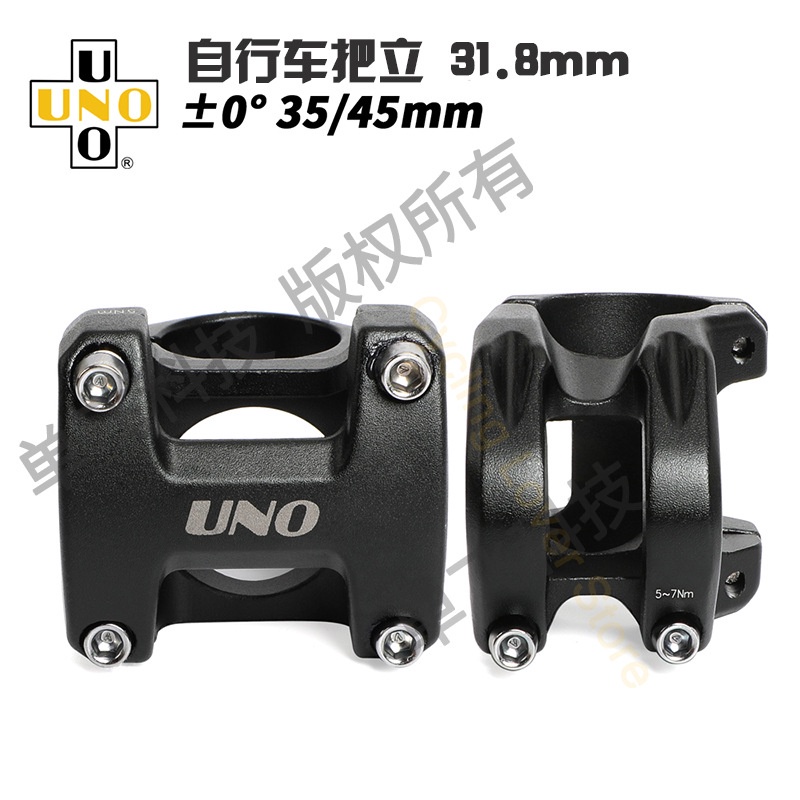 Pô tăng ngắn 35/45mm uno đài loan cao cấp . xe đạp