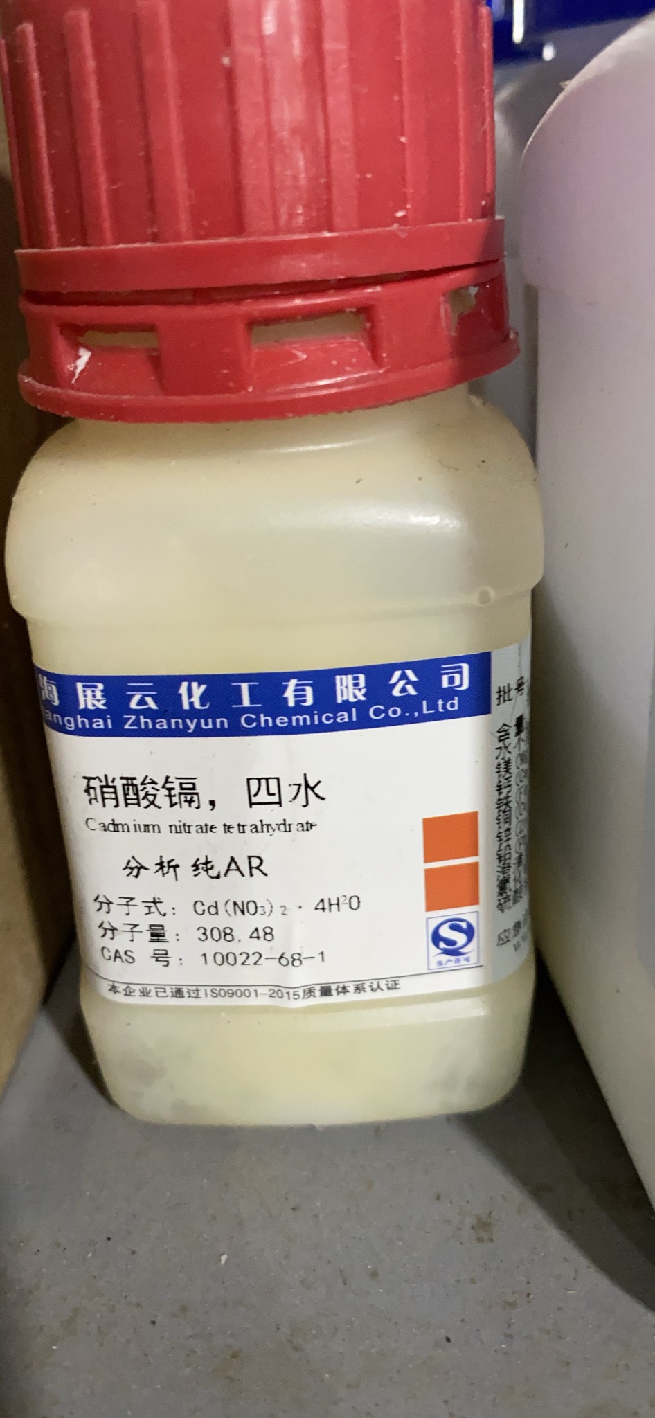 Hoá chất Cadmium nitrate tetrahydrate Zhanyun CAS 10022-68-1 Cd(NO3)2 4H2O lọ 100g