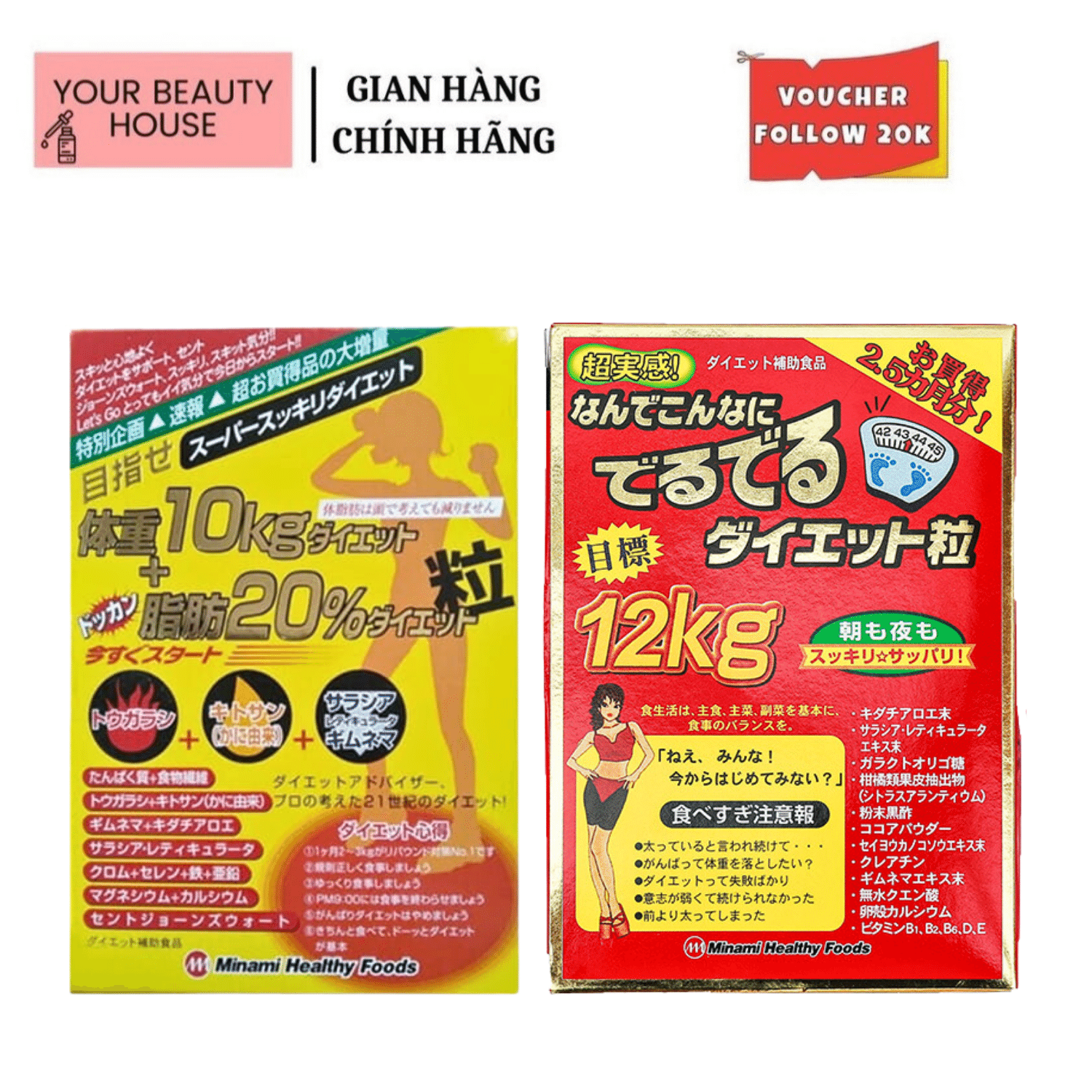 Minami Healthy Foods Viên Uống Giảm Cân Deru Deru 12kg Nhật Bản - tách lẻ