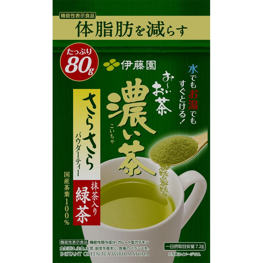 Bột Matcha Itoen Hinkan Oicha giảm hấp thụ chất béo -NHẬT BẢN