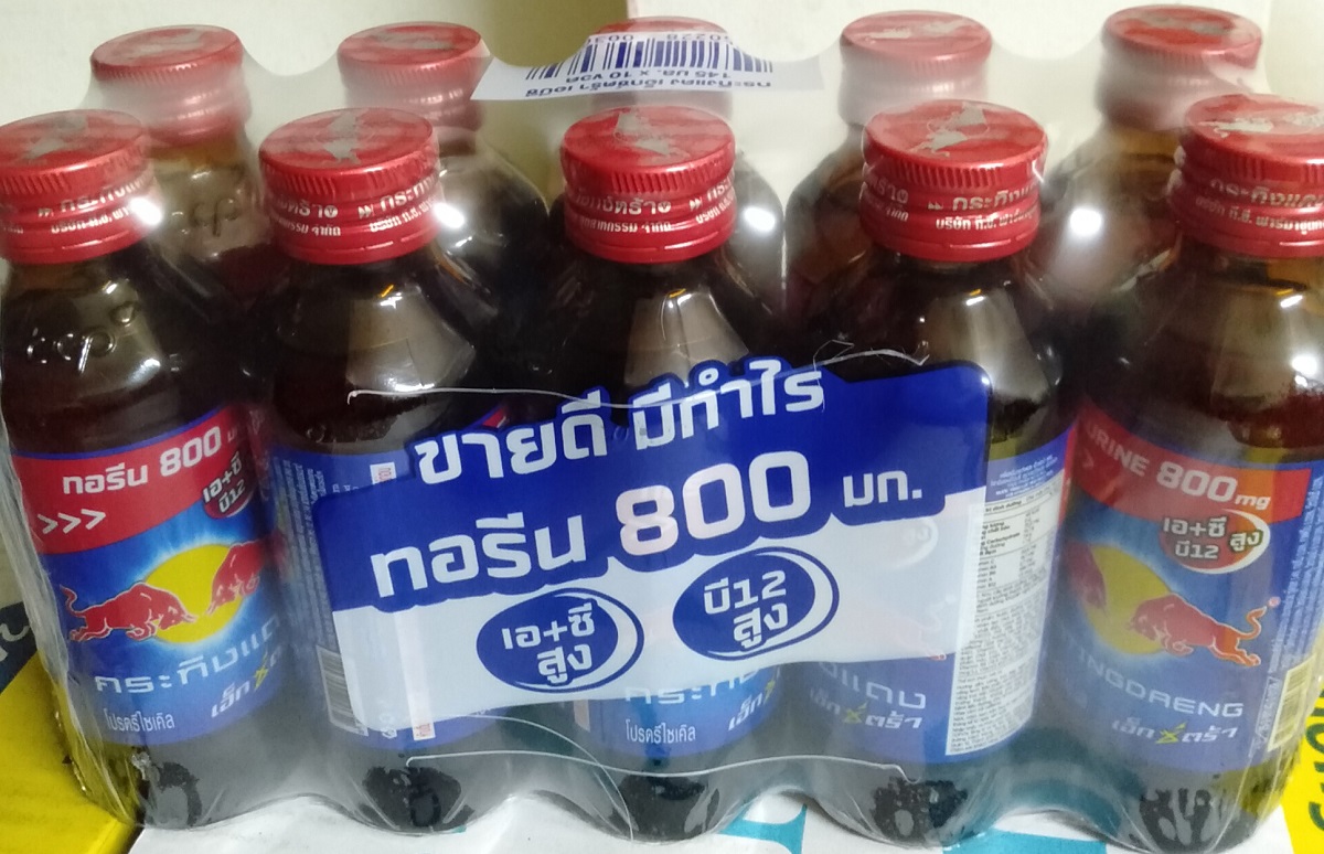 [ Hoả Tốc ] - Lốc 10 chai - Nước Tăng Lực Redbull Extra Nắp Đỏ 145ml