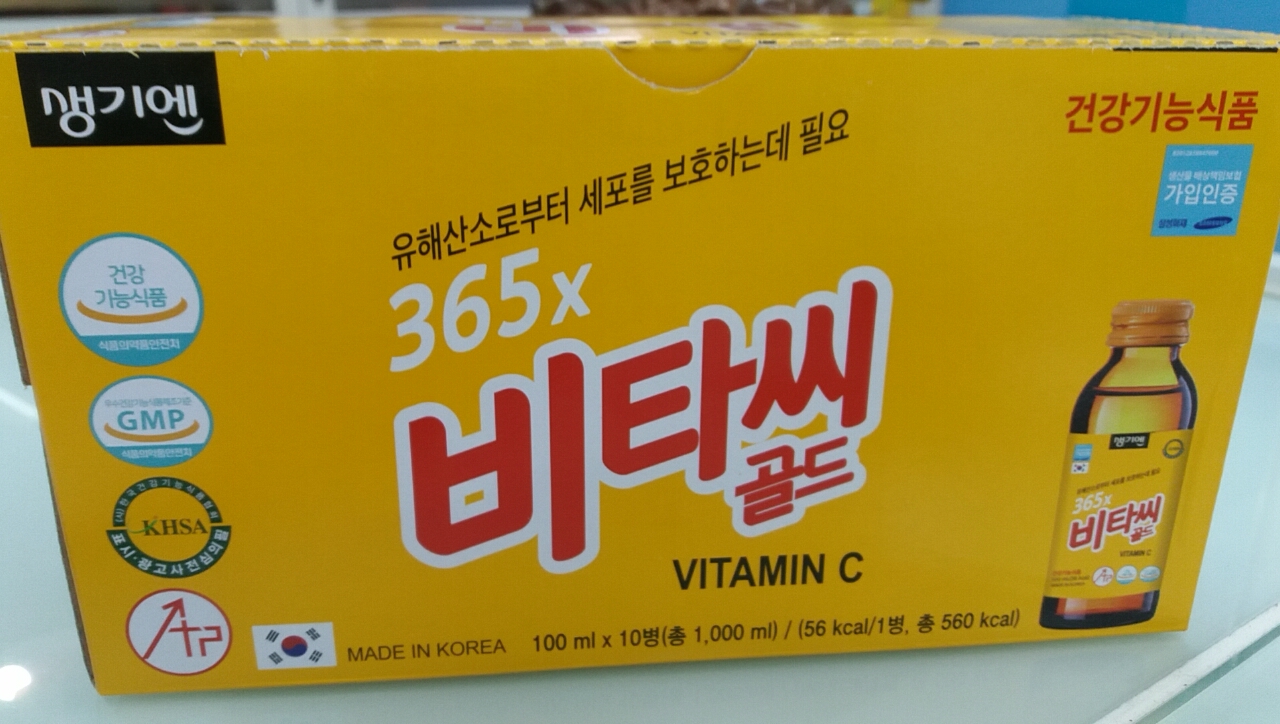 HCMNước Tăng Lực Vitamin C Gold 365- Hàn Quốc