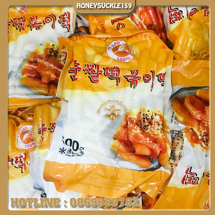 BÁNH GẠO TOKBOKKI DẠNG THỔI HÀN QUỐC GÓI 500G (MÀU VÀNG)
