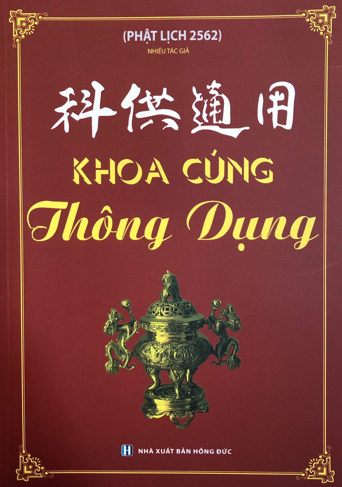 Khoa Cúng Thông Dụng