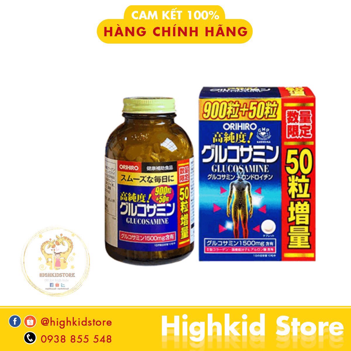 Viên uống Glucosamine Orihiro 950 viên Nhật Bản