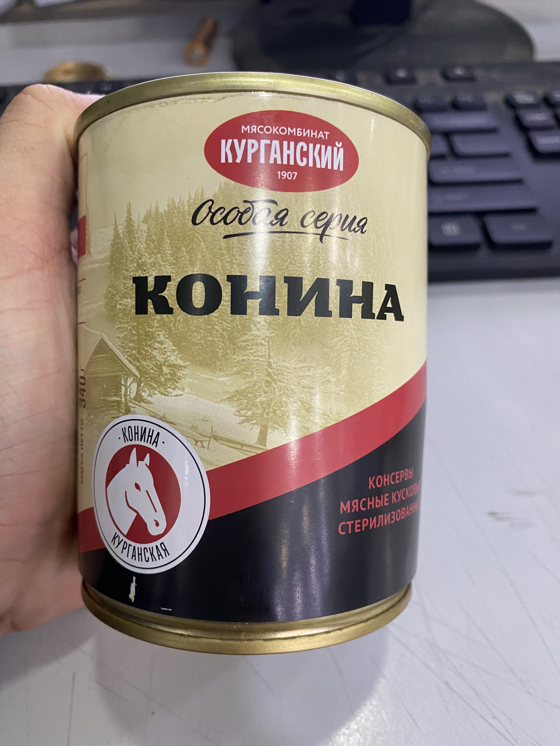 Thịt ngưa hầm nk nga 340g