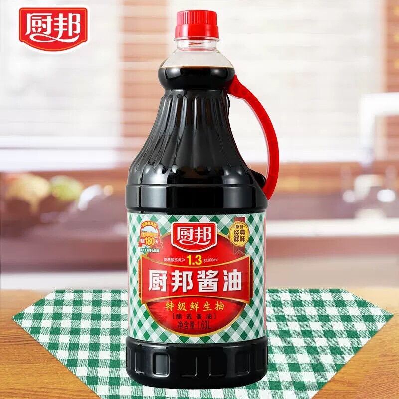 Xì dầu cao cấp chubang