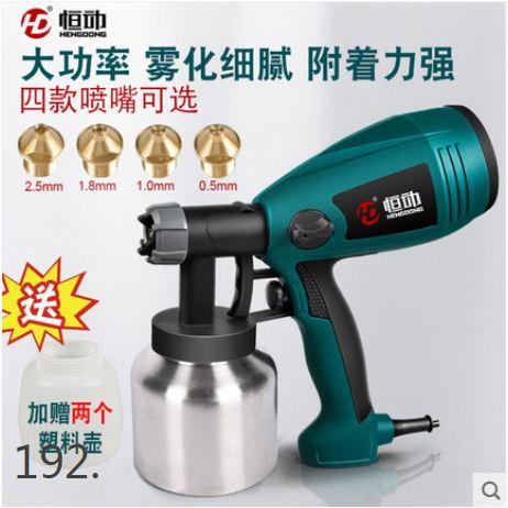 Máy phun sơn Hengdong 500W cầm tay tiện lợi phun được tất cả các loại bề mặt