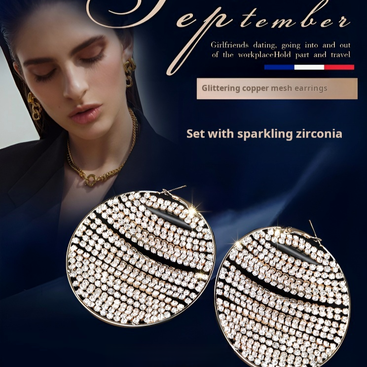 Women's Super Flash Claw Chain Copper Earrings exaggerated round mesh jewelry Bridal jewelry earring
