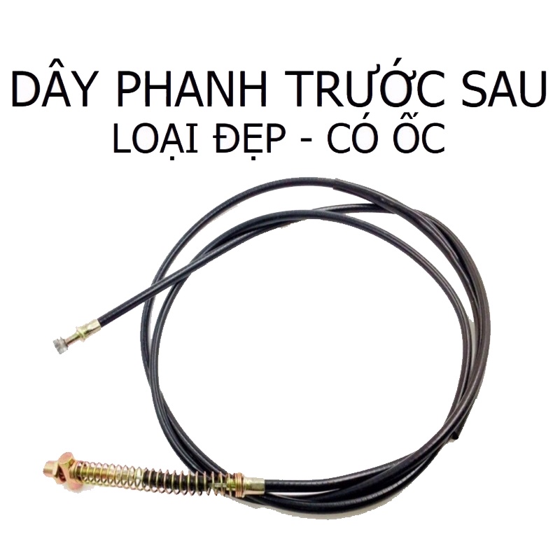 Dây phanh xe điện