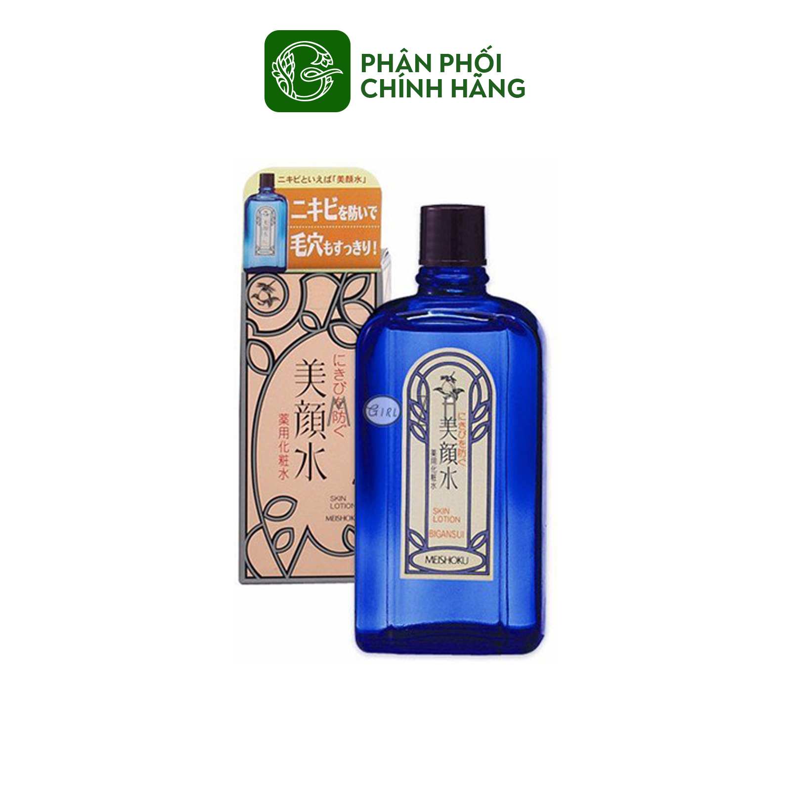 Lotion Giảm Mụn Meishoku Skin Lotion 90ml