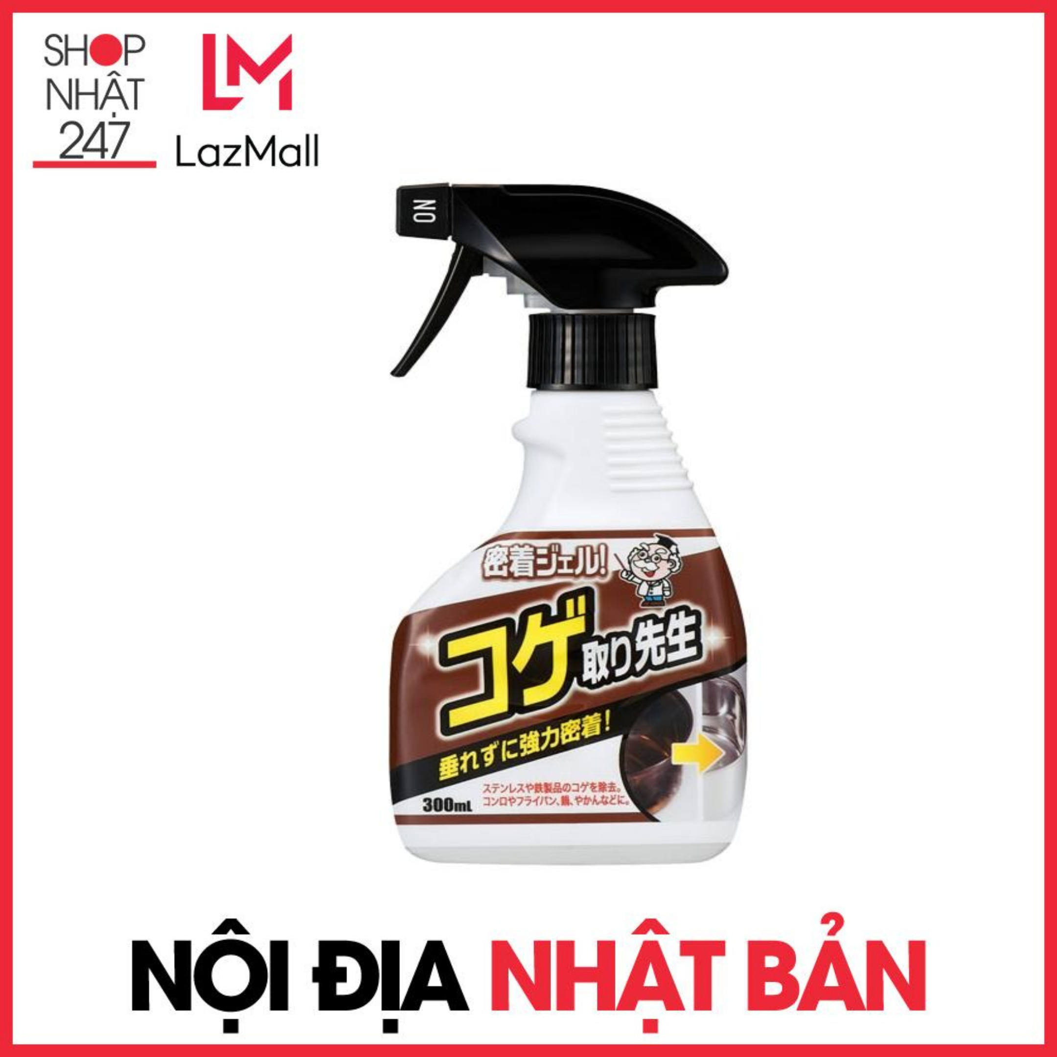 Chai xịt tẩy vết cháy xoong nồi chảo nhà bếp Cojit 300ml Dung dịch tẩy dầu mỡ đa năng nội địa Nhật Bản