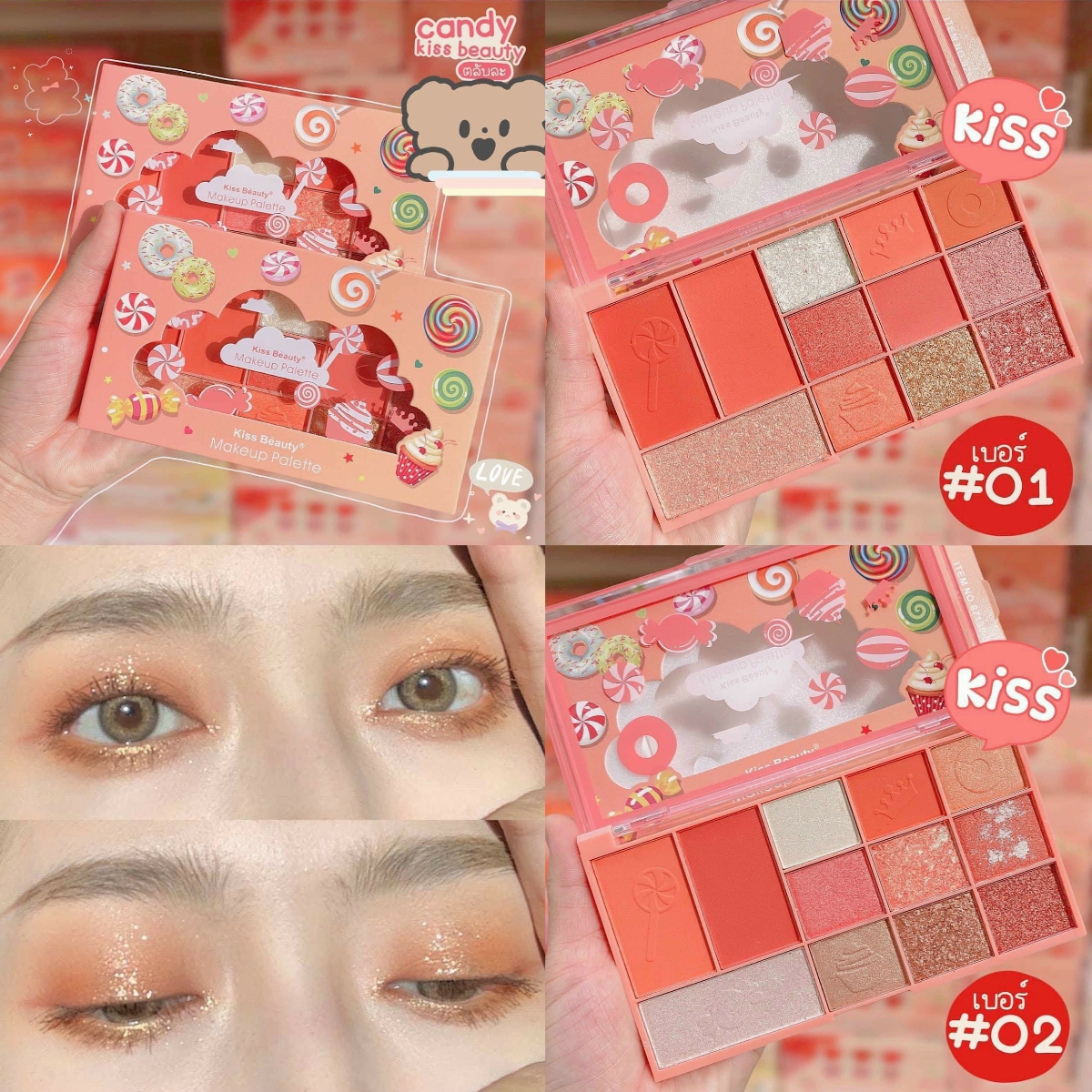 Phấn mắt đa năng Kiss Beauty 12 ô Donut