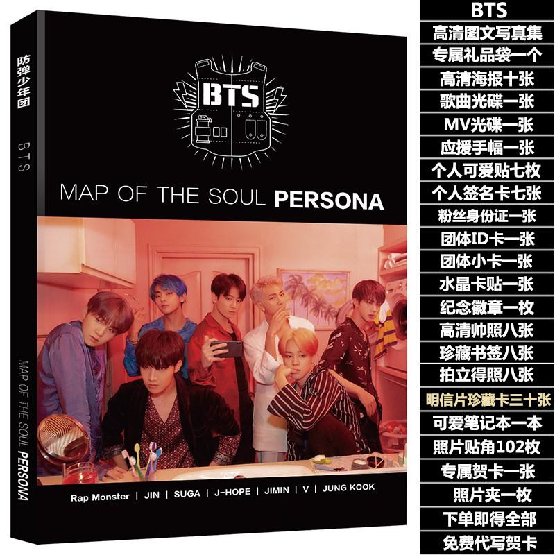 Combo photobook Bangtan Boys Map Of The Soul: Persona bản 2CD album ảnh tặng kèm poster tập ảnh army