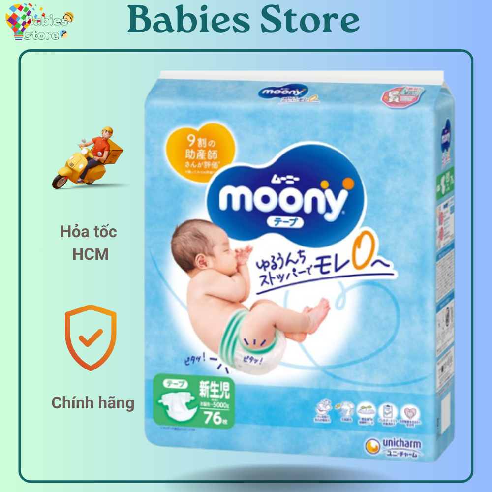 MOONY diapers imported Japanese NB90 S84 M64 M58 L54 L44 XL38