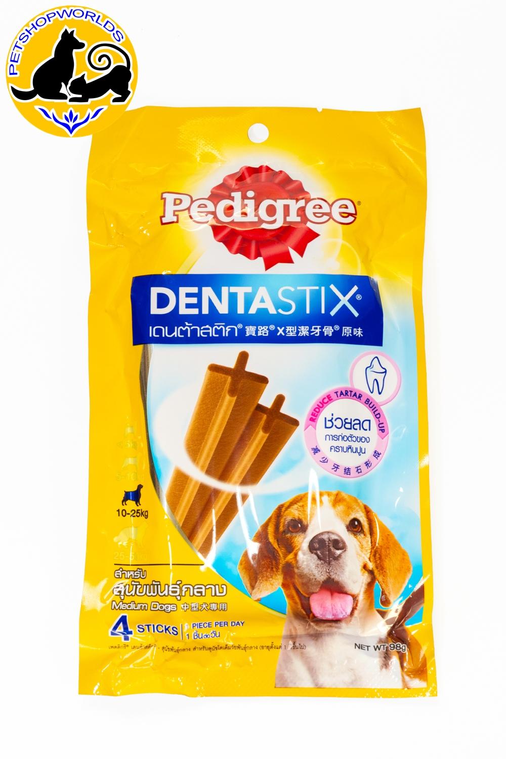 Bánh xương chó trung Pedigree Dentastix 98g/1 bánh