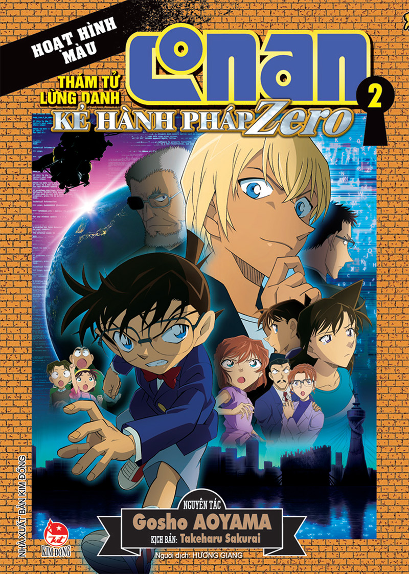 Kim Đồng - Thám tử lừng danh Conan - Kẻ hành pháp Zero - Tập 2 (2020)