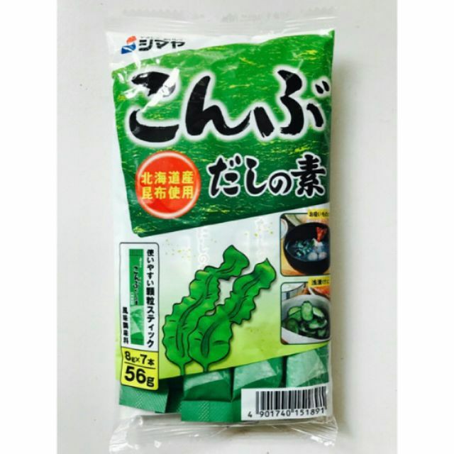 Hạt nêm tảo bẹ Shimaya 56g