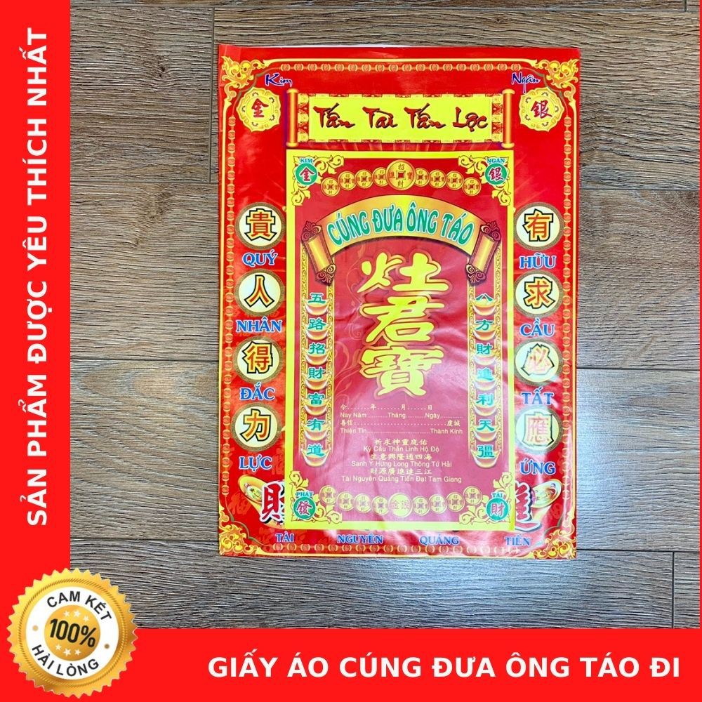 Giấy Áo Cúng Đưa Ông Táo Đi - Giá Sỉ - Cửa Hàng Vàng Mã Chú Sa Di Hoan Hỉ
