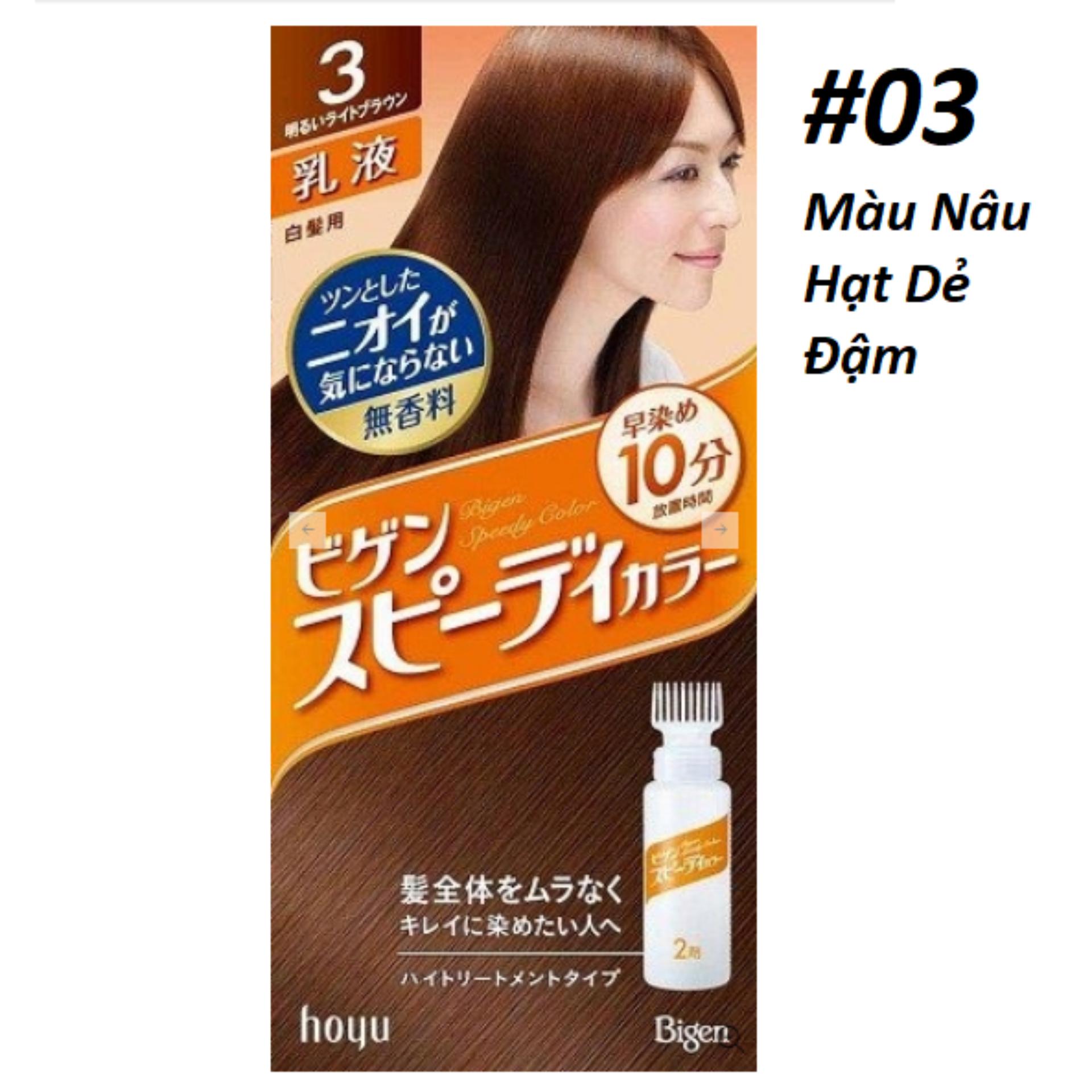 Thuốc Nhuộm Tóc BIGEN Nhật Bản #03 Màu Nâu Hạt Dẻ Đậm