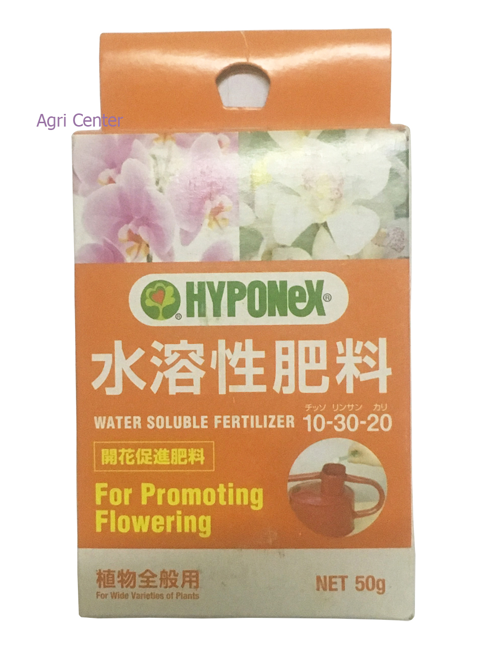 Phân bón cao cấp kích ra hoa hyponex 10-30-20 nhật bản
