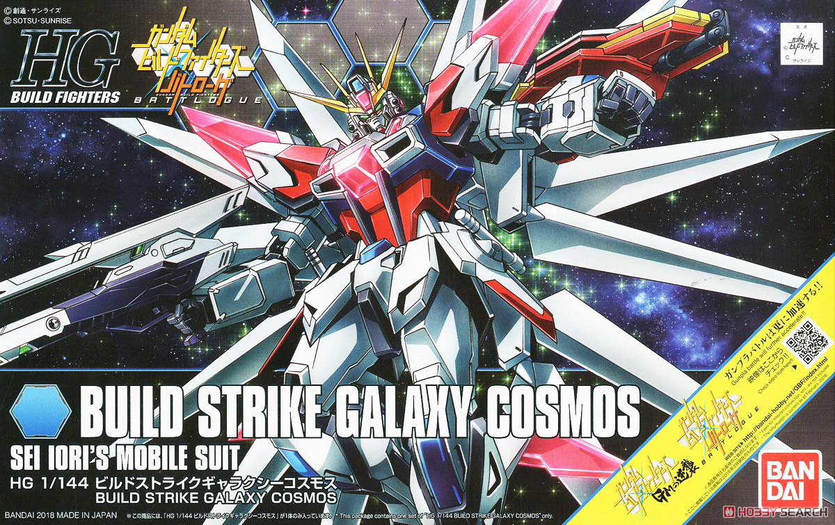 Mô hình gundam bandai hgbf 066 build strike galaxy cosmos