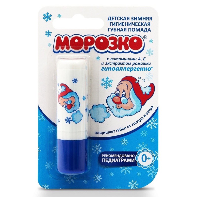 Son Dưỡng Môi Trẻ Em Ông Già Tuyết