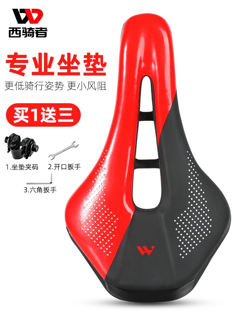 🏅 Đệm Ghế Xe Đạp Cho Người Đi Xe Đạp Miền Tây, Yên Xe Đường Núi, Ghế Mềm Thoải Mái Rỗng, Phụ Kiện Ghế Xe Đạp Thông Dụng