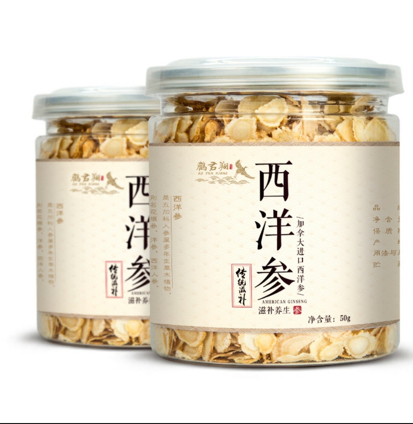 50g tây dương sâm cò gọi là sâm HOA KỲ hàng chính hãng